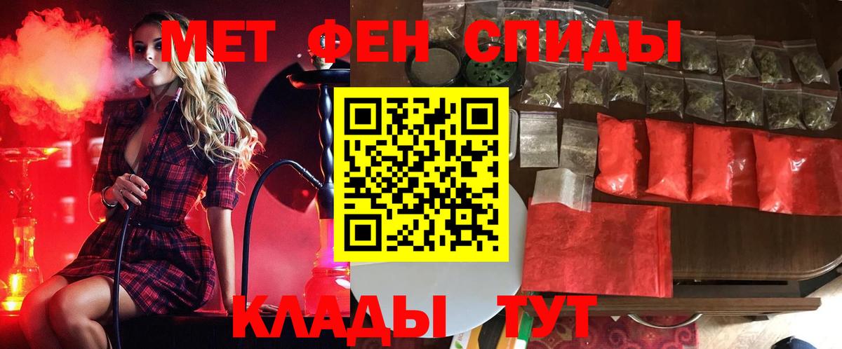 Метамфетамин витя Глазов