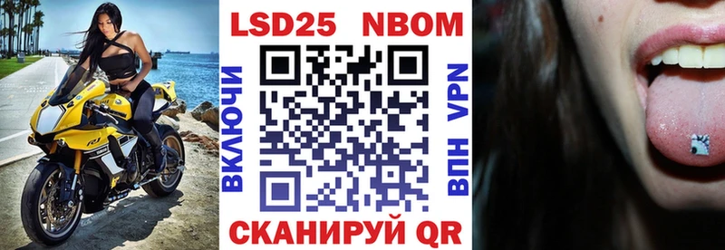 Марки N-bome 1500мкг  купить наркотики цена  Глазов 