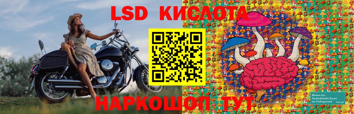 Марки 25I-NBOMe 1500мкг  Вход с VPN  Марки NBOMe  Глазов 