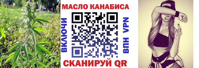 ТГК вейп с тгк  мега вход  Глазов 