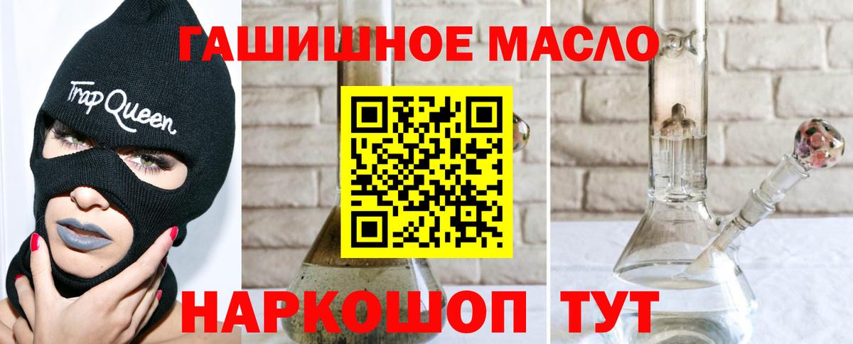 купить наркотики сайты  Глазов  Дистиллят ТГК концентрат 