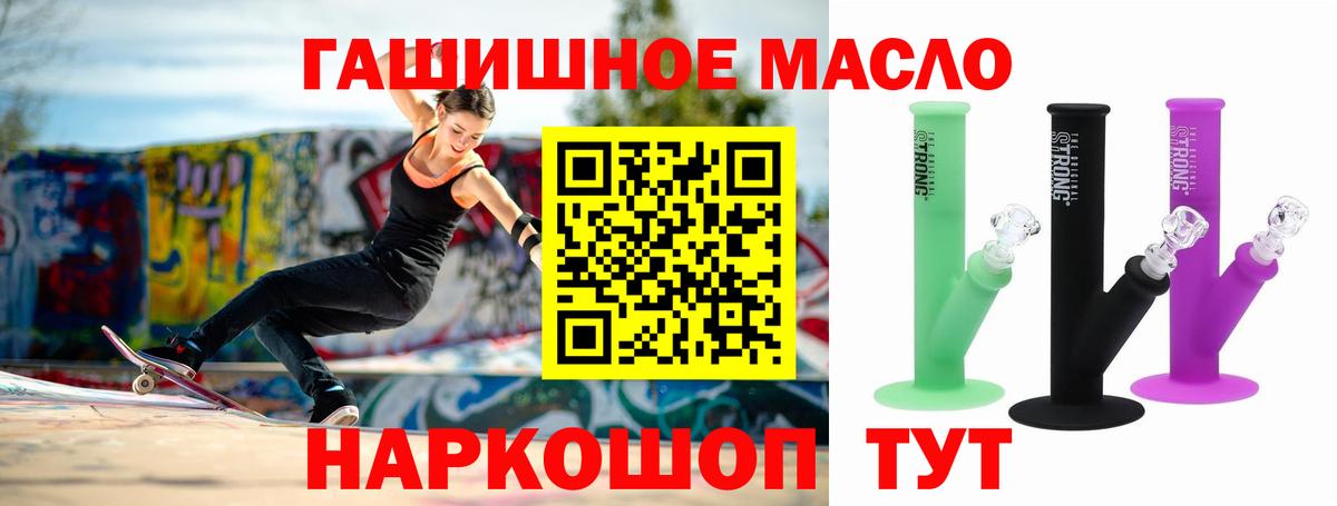 ТГК Wax  Вход с VPN  Глазов 