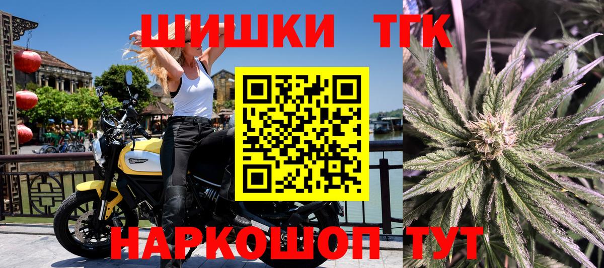 Бошки марихуана Ganja  Шишки марихуана MAZAR  Канабис THC 21%  Конопля VHQ  Глазов 