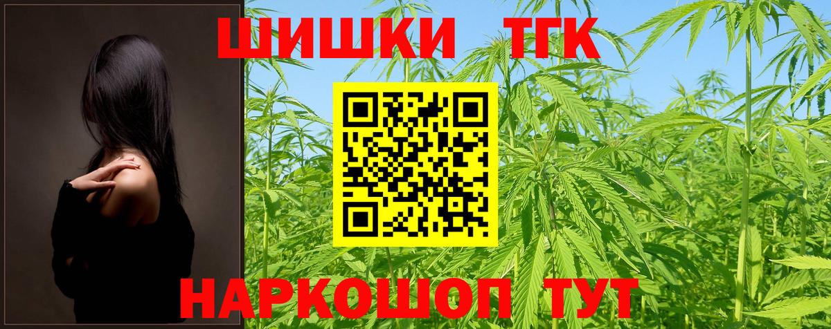 Марихуана семена Глазов